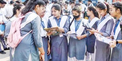 সংবিধান  অধ্যায়ের ৬টি বহুনির্বাচনি প্রশ্ন ও উত্তর, ৩য় পর্ব, নবম শ্রেণির পৌরনীতি ও নাগরিকতা